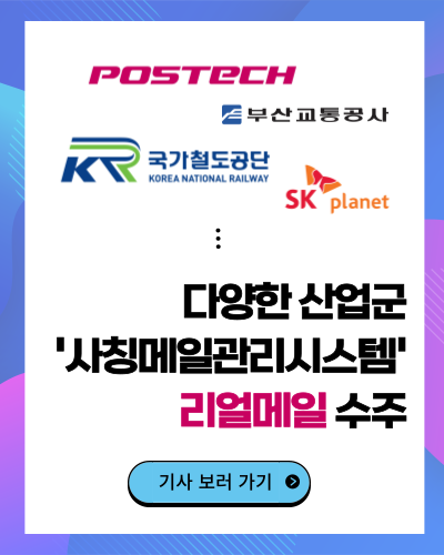 특허등록