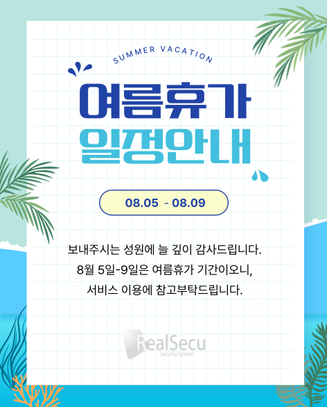 메일가드
